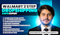 your walmart 2 step dropshipping walmart wfs wholesale va