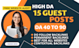 do 15 guest post backlinks on dofollow guest post sites