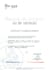 french trademark ,french trademark application