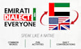 teach you or your children emirati dialect