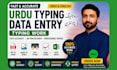 do  urdu typing,  and data entry typing work in ms word professionally