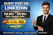 write and post your article on linkedin,com with 30k plus real connections