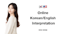 provide korean and english interpretation