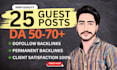 write and publish high da guest posts, guest posting with SEO dofollow backlinks