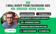 audit your facebook ads
