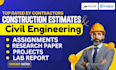 do construction structural civil engineering assignments projects reports arena