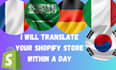 translate your shopify store into many language within 24 hours
