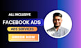 manage facebook ads campaign marketing with instagram ads