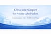 support private label sellers for facotry managerment
