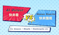 proofread and naturalize your chinese ai generated content