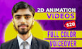 create a 2d animated explainer video and vyond 2d animation