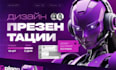 design 10web ai website 10web ecommerce website 10web chatbot ai optimization