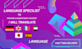 do professionally translate text english arabic language