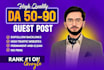 do high da guest post, dofollow guest posting SEO backlinks on da90 website