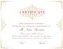 do certificate design, diploma certificate template