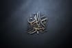 create custom arabic and islamic calligraphy