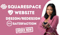 squarespace website redesign squarespace website design