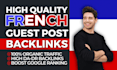 write and publish french guest post