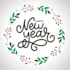 design unique happy new year lettering logo