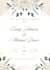 design personalized digital invitation cards