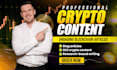 write content about blockchain and cryptocurrency