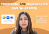 interpret your conversations from english to spanish