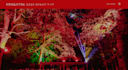 build event planning, event ticket website, wedding, photography, party website
