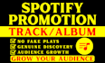 promote your spotify music to grow your audience