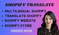 translate shopify store shopify multilingual website shopify store