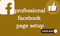 do complete facebook business page creation