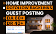 publish home improvement guest post, home guest post