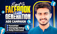 create facebook lead generation ads for your business