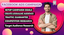create and manage a targeted facebook ads campaign