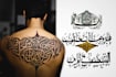 design unique arabic persian calligraphy tattoo