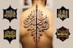 create arabic and persian minimal calligraphy tattoo