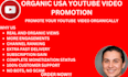 do organic USA youtube channel promotion