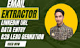 do enormous email extractor, data entry, b2b lead generation, web searching