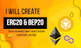 create meme coins, presale website and pump fun token