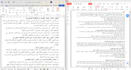 professionally proofread your arabic text, articles or translated text