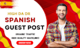 do high da dr spanish guest post with authority backlinks