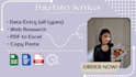 perform fast and accurate data entry for your project