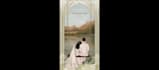 design an indian themed wedding invitation video