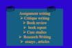 proofreading, review, critique writing