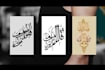 create arabic and persian minimal calligraphy tattoo