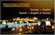 translate with contextual and cultural accuracy