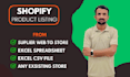 do product listing on shopify stores