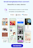 create responsive HTML email templates