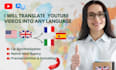 do youtube video translation into any language