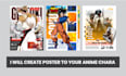 design pop style anime and game poster