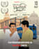 design illustrated movie posters